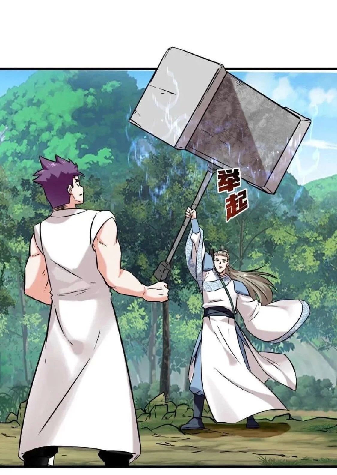 Vô Tận Thôn Phệ Chap 179 - Next Chap 180