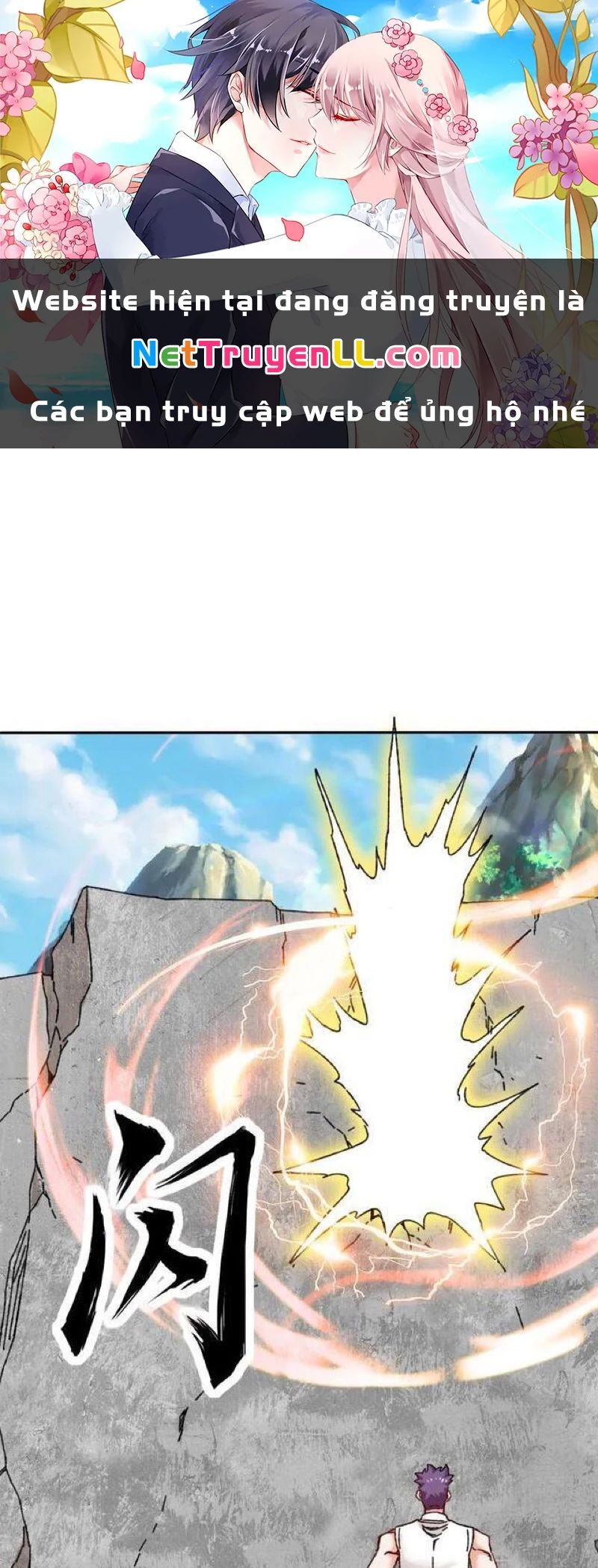 Vô Tận Thôn Phệ Chap 180 - Next Chap 181