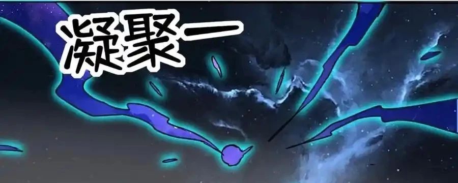 Vô Tận Thôn Phệ Chap 183 - Next Chap 184