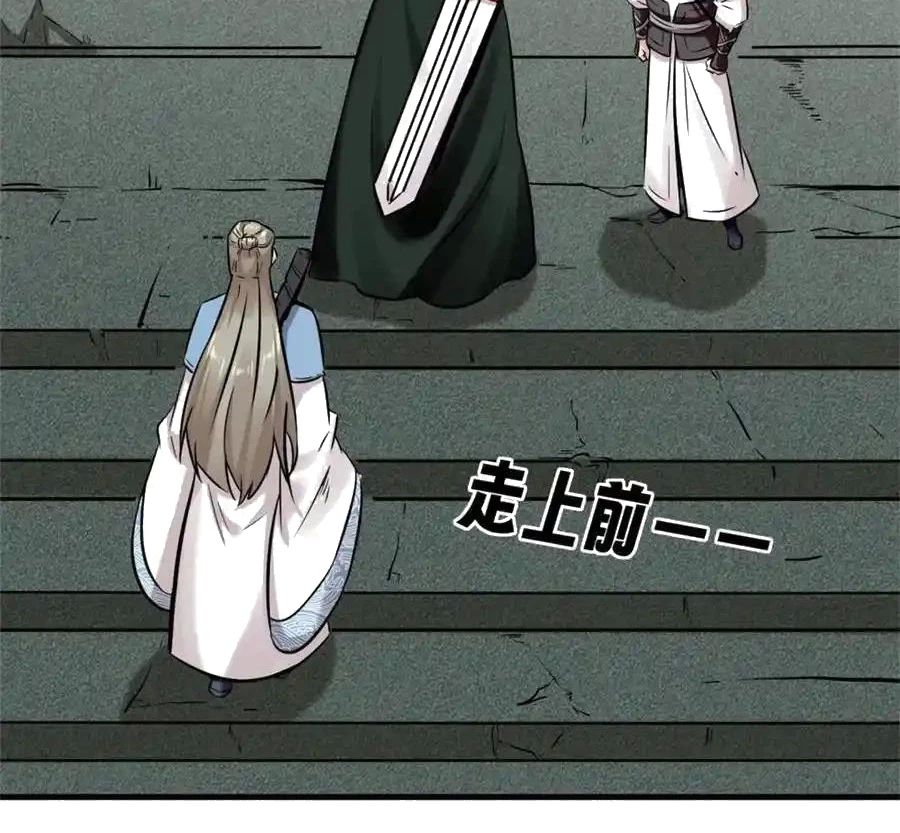 Vô Tận Thôn Phệ Chap 184 - Next Chap 185