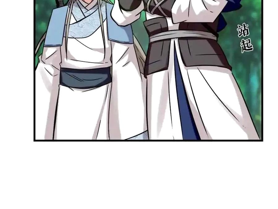 Vô Tận Thôn Phệ Chap 184 - Next Chap 185