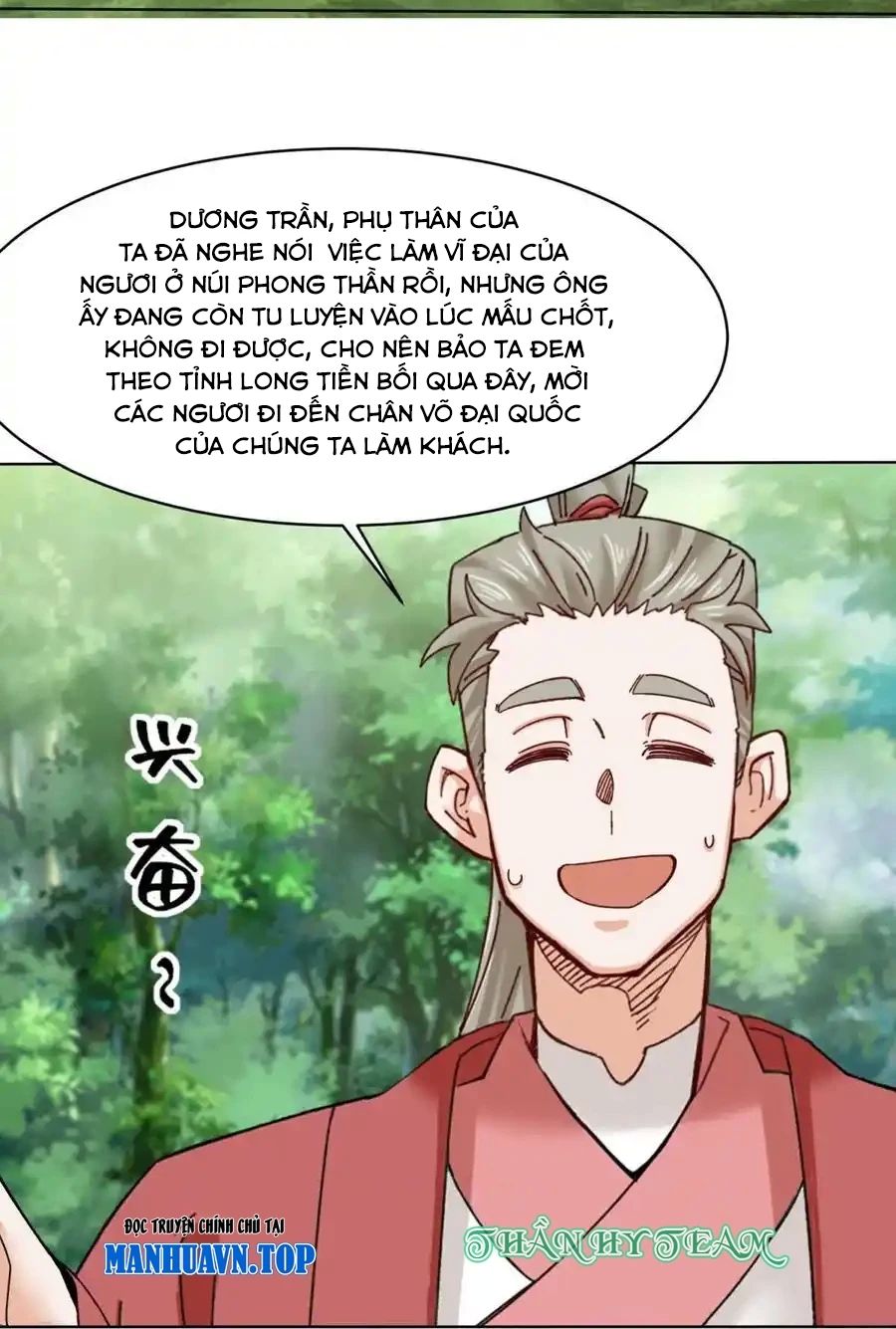 Vô Tận Thôn Phệ Chap 186 - Next Chap 187