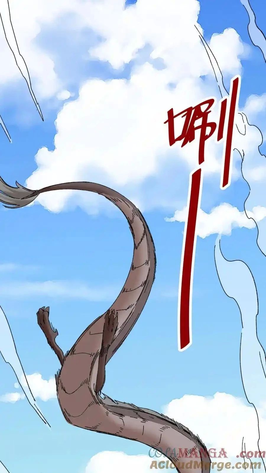 Vô Tận Thôn Phệ Chap 188 - Next Chap 189