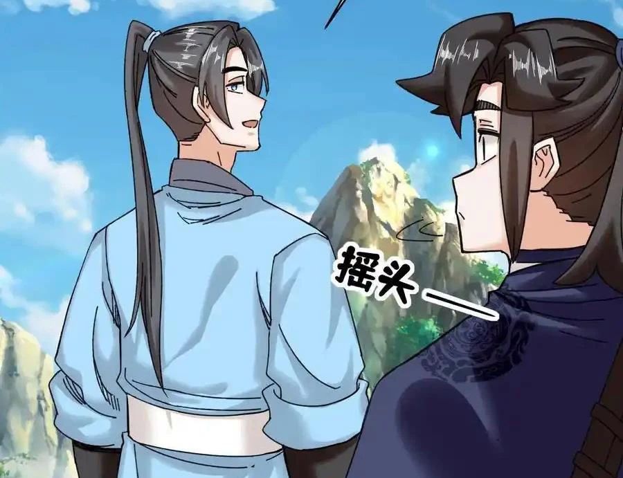 Vô Tận Thôn Phệ Chap 189 - Next Chap 190