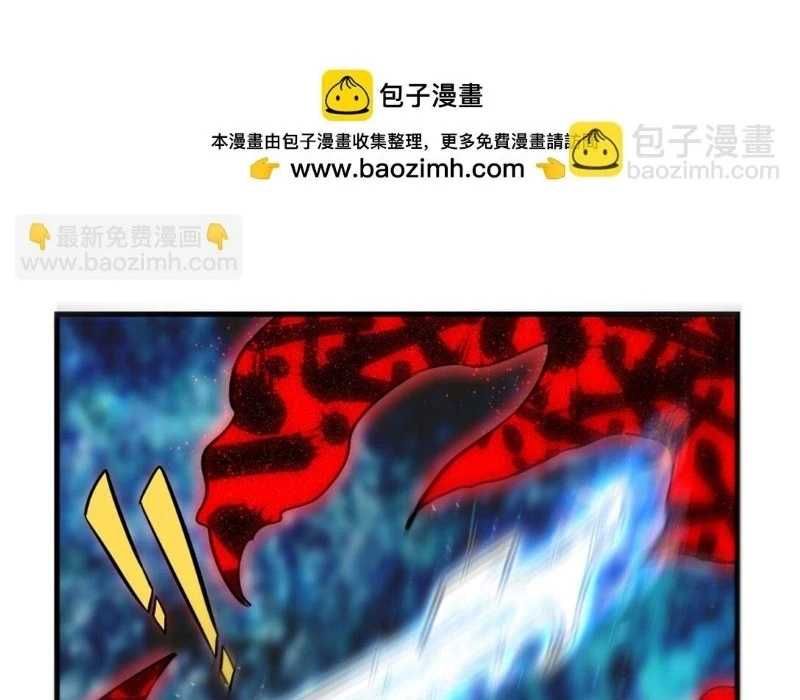 Vô Tận Thôn Phệ Chap 195 - Next Chap 196
