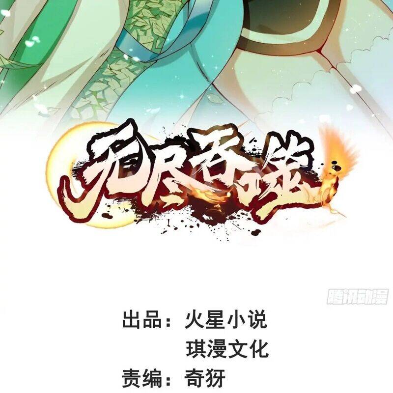 Vô Tận Thôn Phệ Chap 203 - Next Chap 204