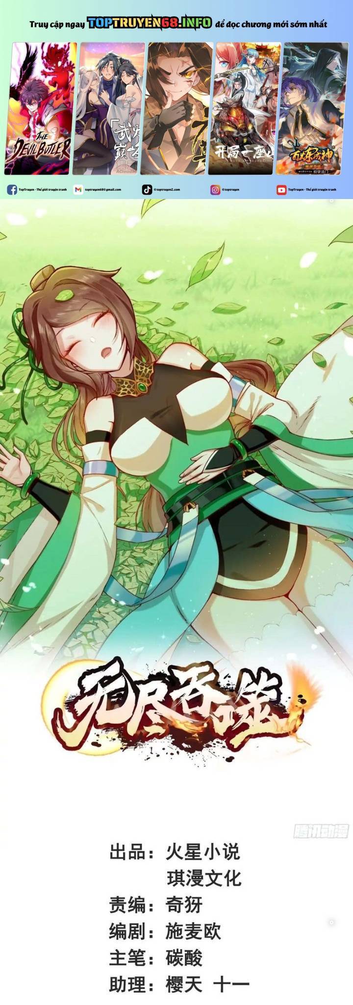 Vô Tận Thôn Phệ Chap 208 - Next Chap 209