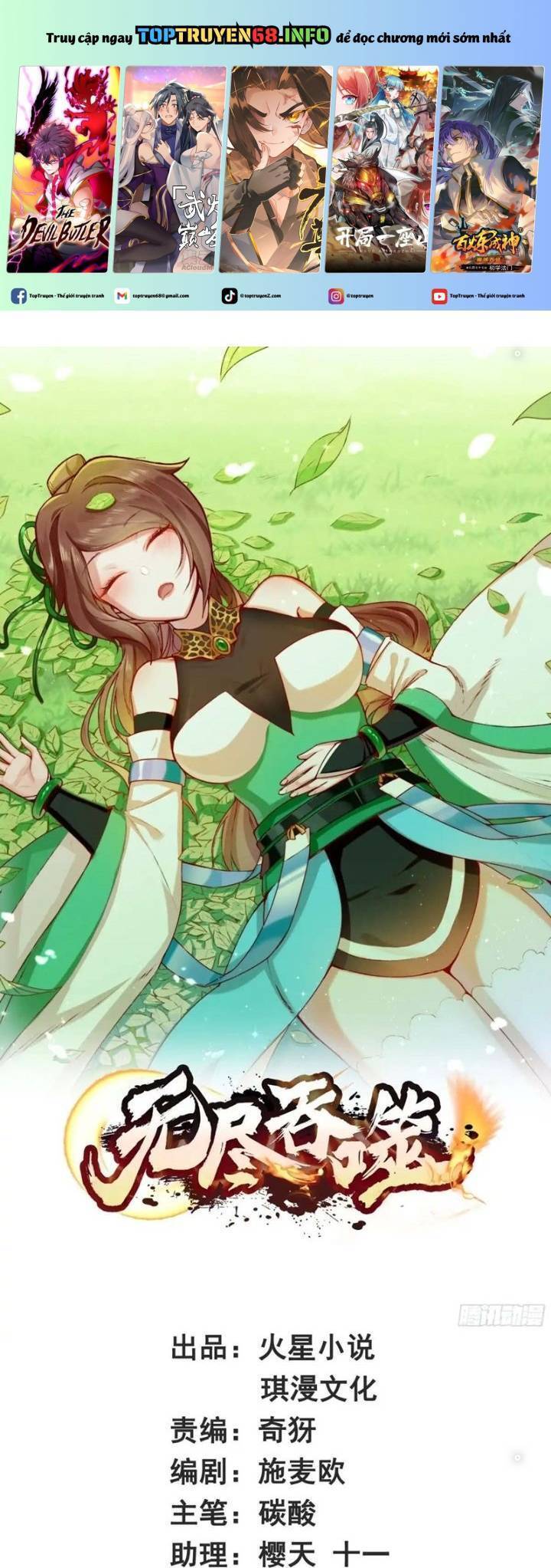 Vô Tận Thôn Phệ Chap 221 - Next Chap 222