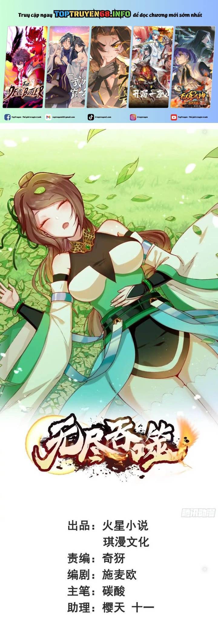Vô Tận Thôn Phệ Chap 232 - Next Chap 233