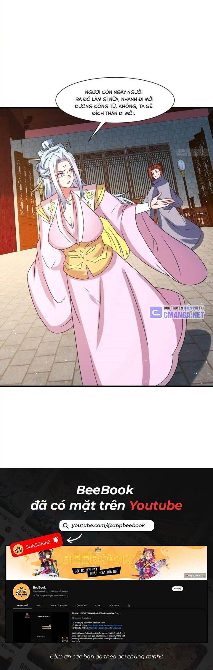 Vô Tận Thôn Phệ Chap 236 - Next Chap 237