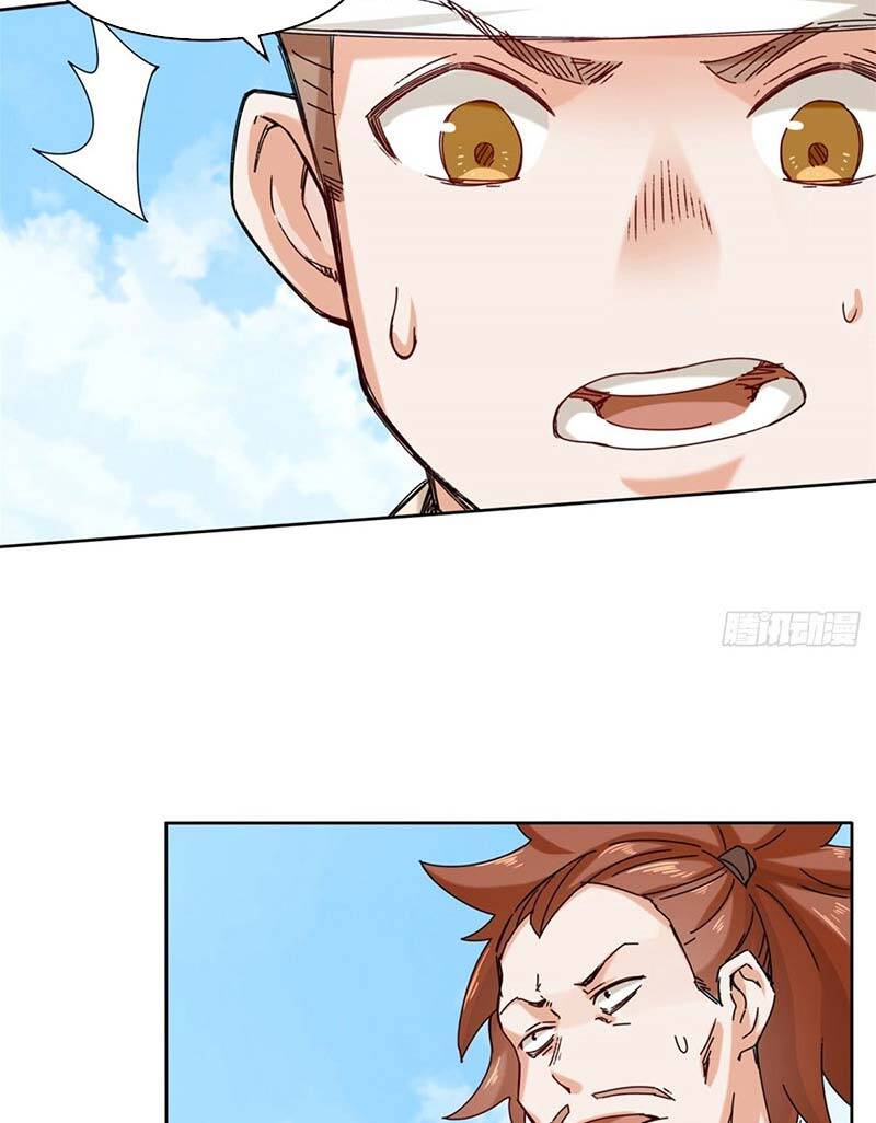 Vô Tận Thôn Phệ Chap 24 - Next Chap 25