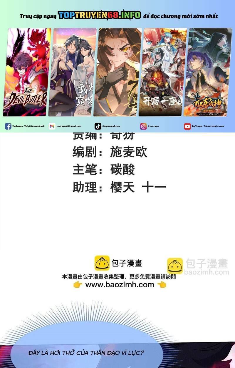 Vô Tận Thôn Phệ Chap 250 - Next Chap 251