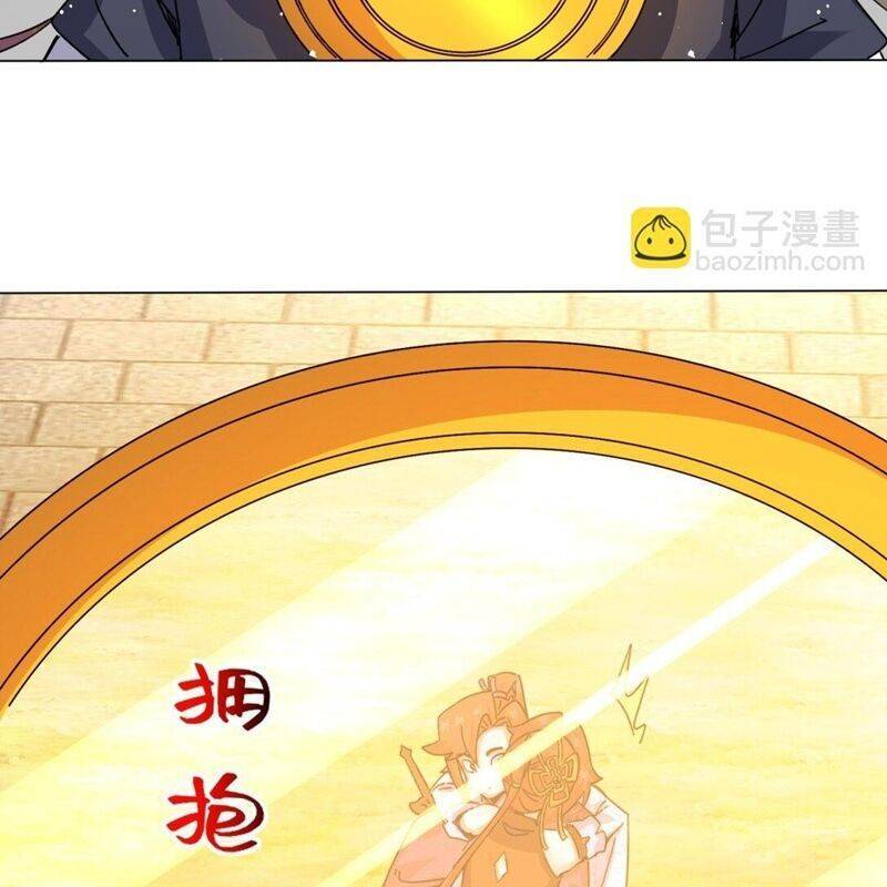 Vô Tận Thôn Phệ Chap 250 - Next Chap 251