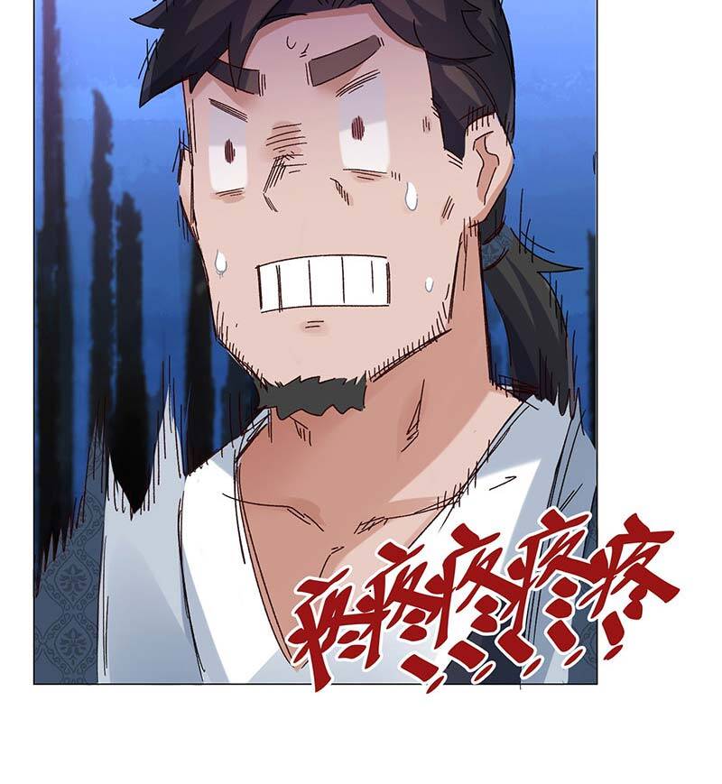 Vô Tận Thôn Phệ Chap 34 - Next Chap 35