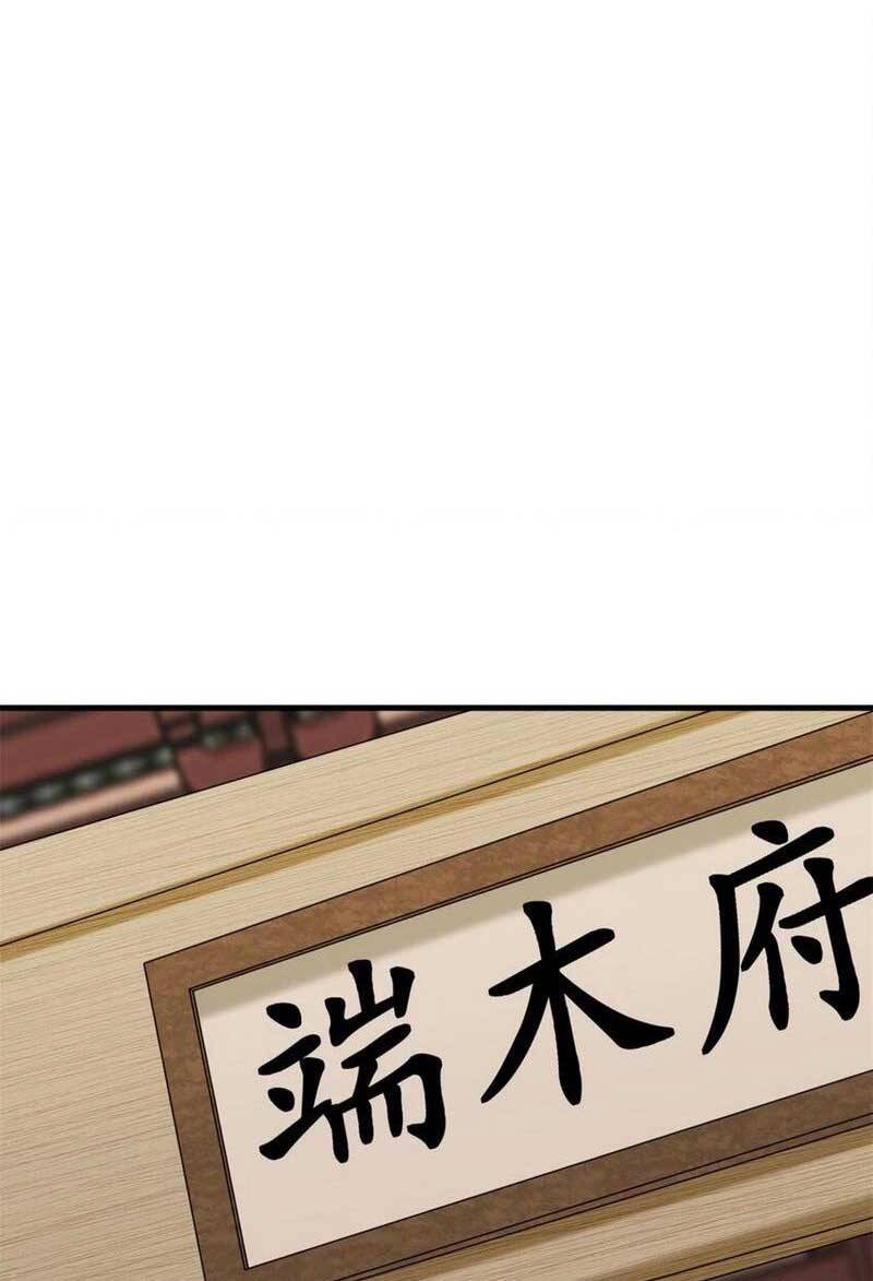 Vô Tận Thôn Phệ Chap 75 - Next Chap 76