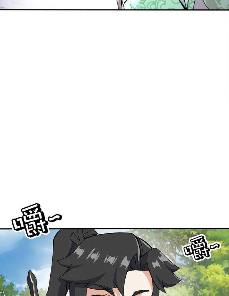 Vô Tận Thôn Phệ Chap 87 - Next Chap 88