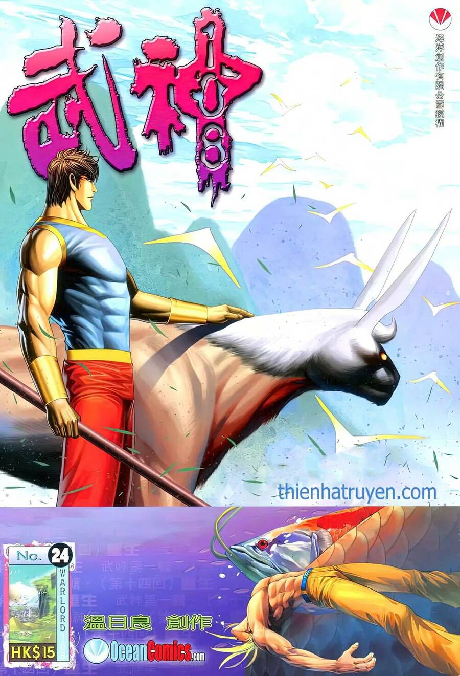 Võ Thần 108 Chap 33 - Next Chap 34