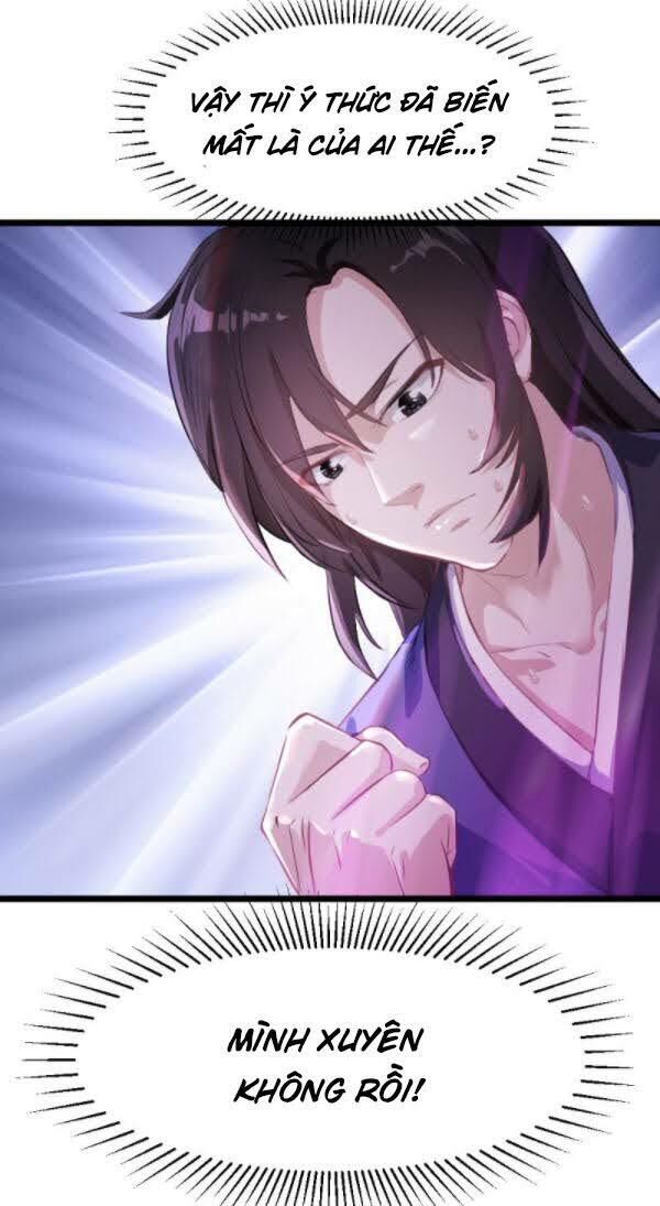 Võ Thần Chí Tôn Chap 1 - Next Chap 2