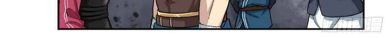 Võ Thần Chí Tôn Chap 17 - Next Chap 18