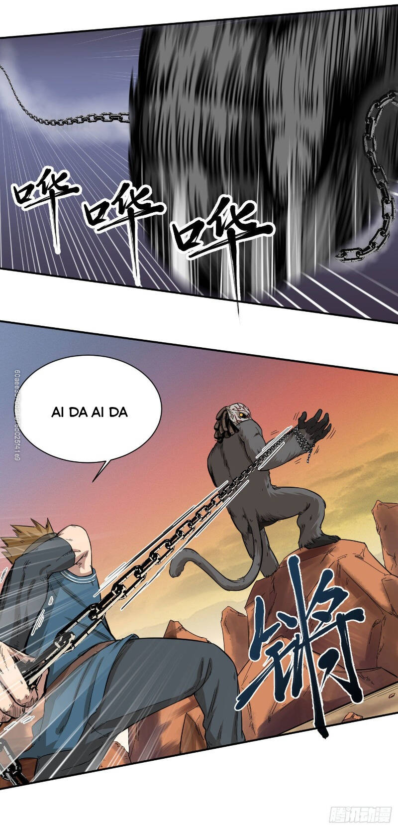 Võ Thần Chí Tôn Chap 19 - Next Chap 20