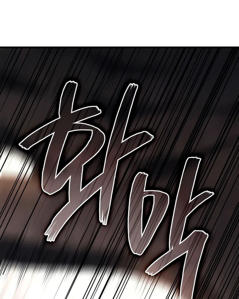 Võ Thần Hồi Quy Cấp 2 Chap 75 - Next Chap 76