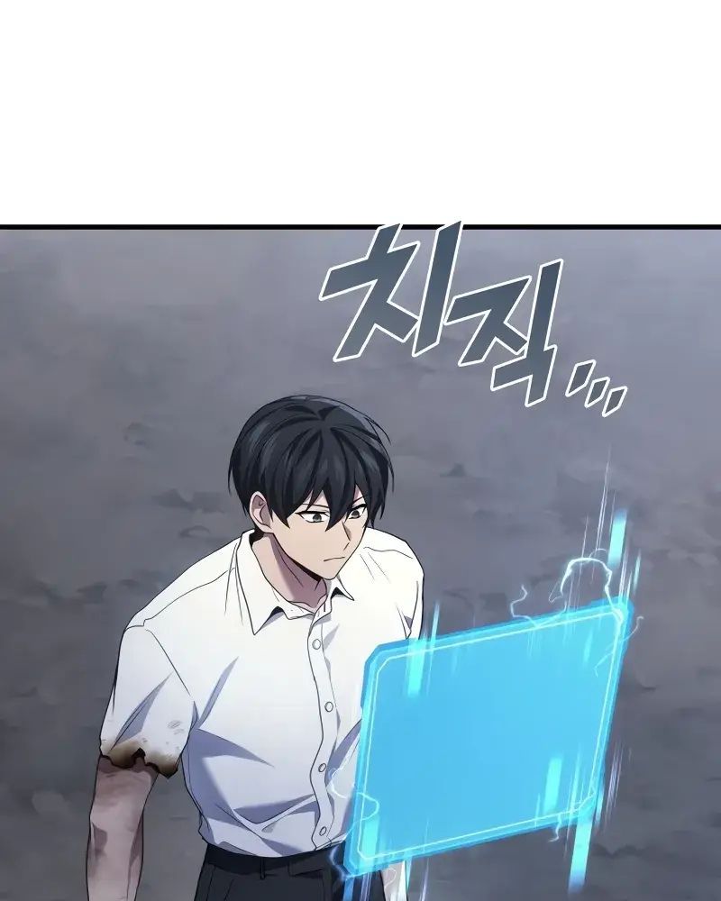 Võ Thần Hồi Quy Cấp 2 Chap 78 - Next Chap 79