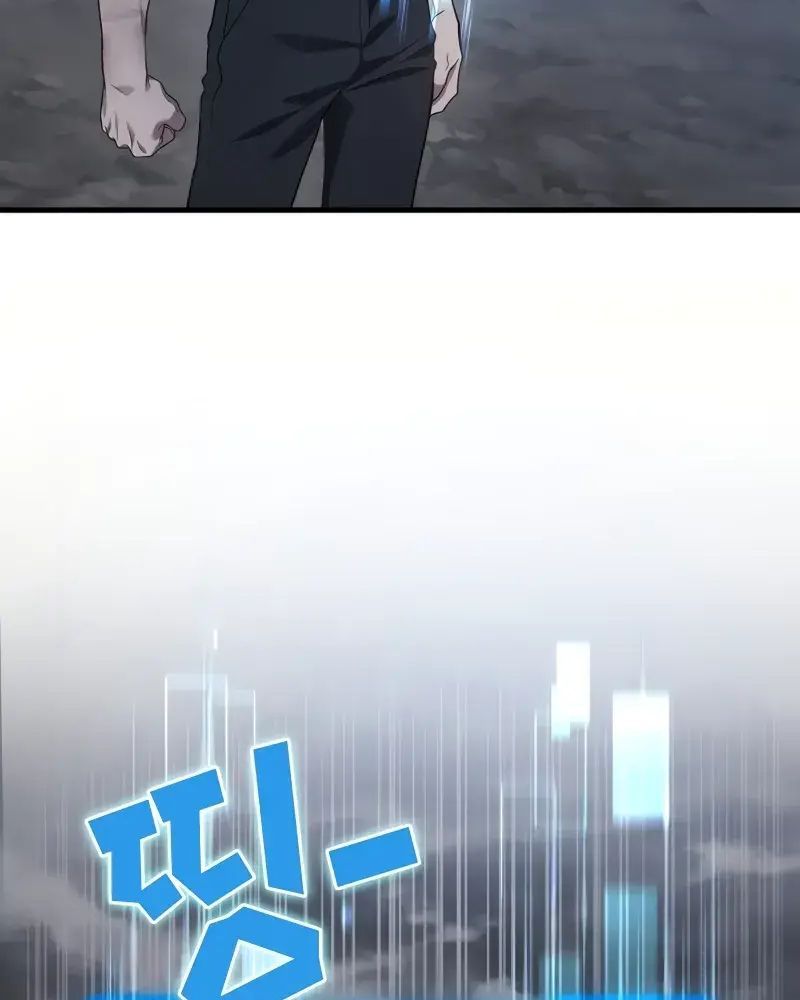 Võ Thần Hồi Quy Cấp 2 Chap 78 - Next Chap 79