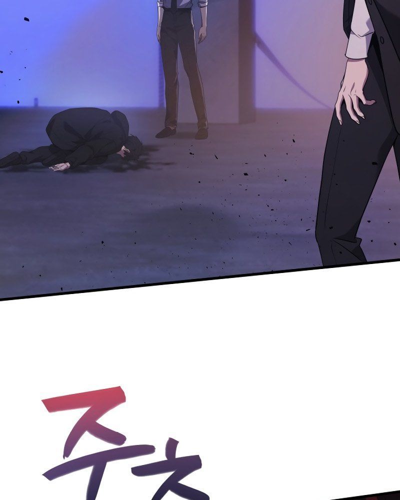 Võ Thần Hồi Quy Cấp 2 Chap 82 - Next Chap 83