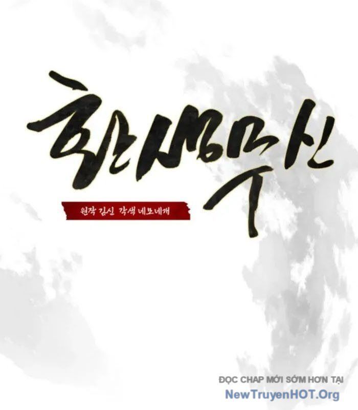 Võ Thần Tái Sinh Chap 12 - Next Chap 13