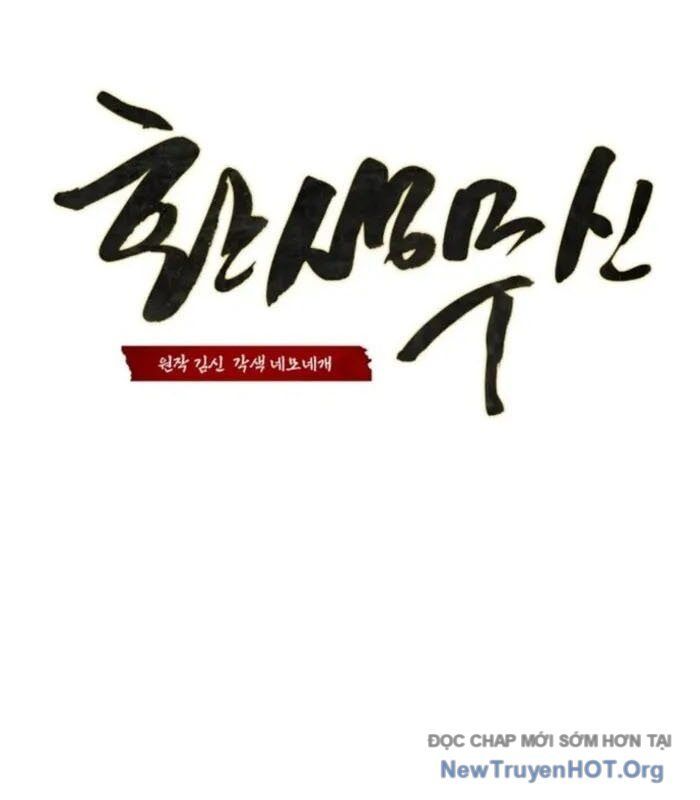 Võ Thần Tái Sinh Chap 14 - Next Chap 15
