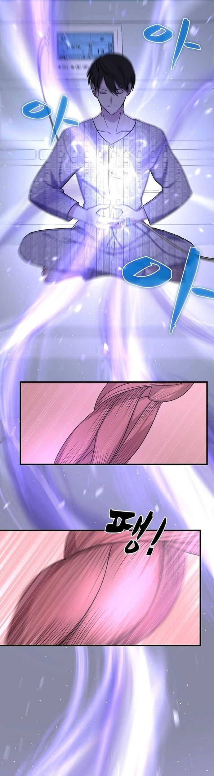 Võ Thần Thăng Cấp Chap 1 - Next Chap 2