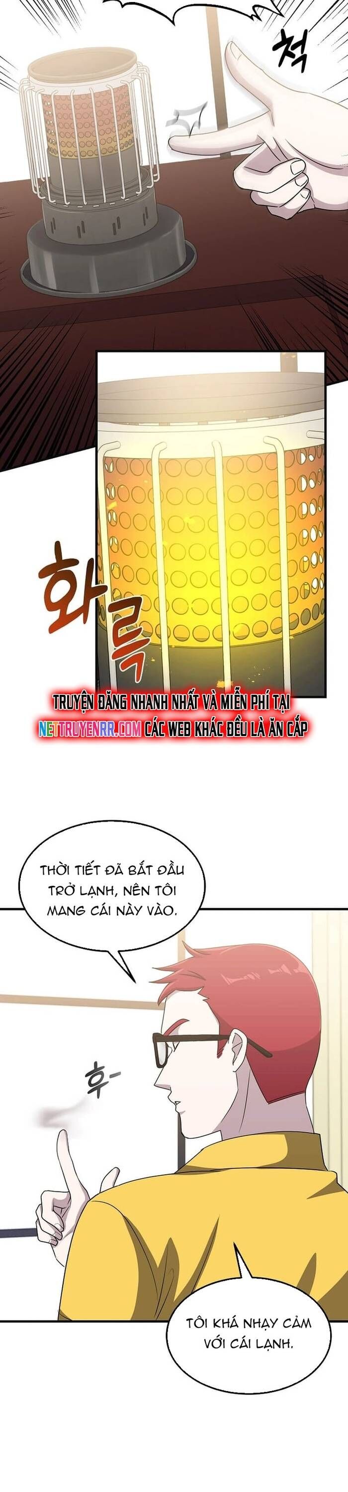 Võ Thần Thăng Cấp Chap 15 - Next Chap 16