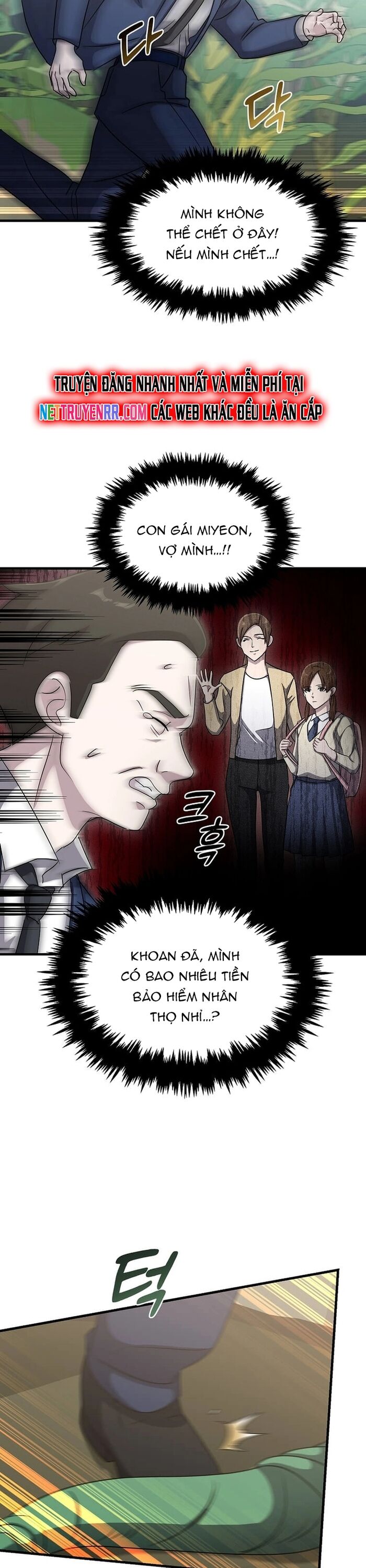 Võ Thần Thăng Cấp Chap 16 - Next Chap 17