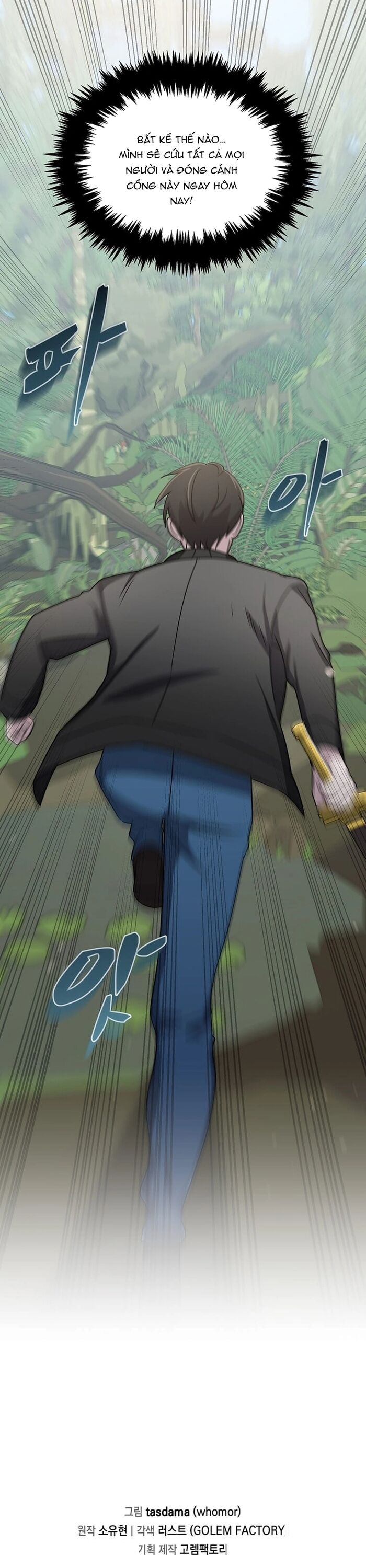 Võ Thần Thăng Cấp Chap 16 - Next Chap 17