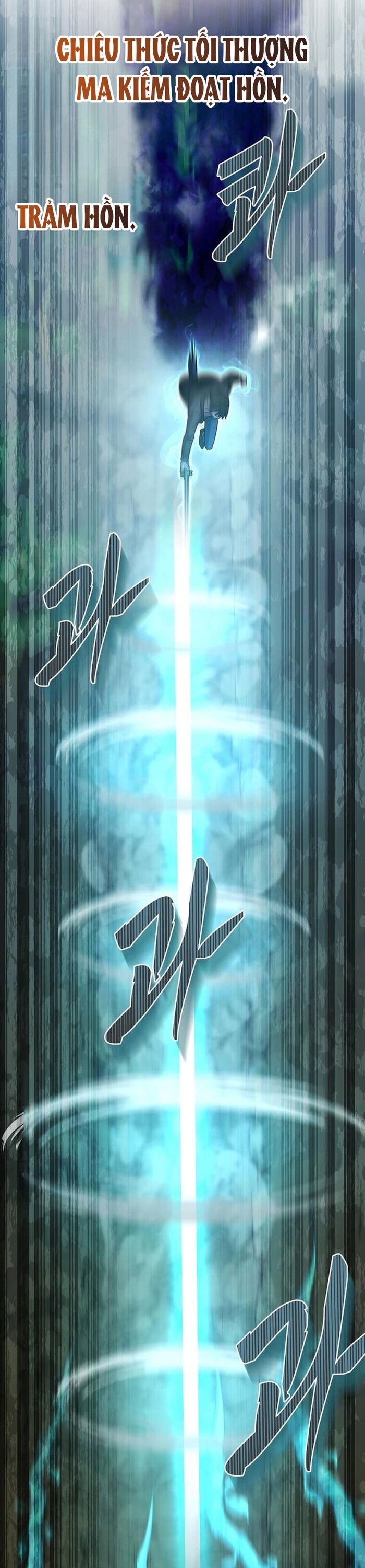 Võ Thần Thăng Cấp Chap 17 - Next Chap 18
