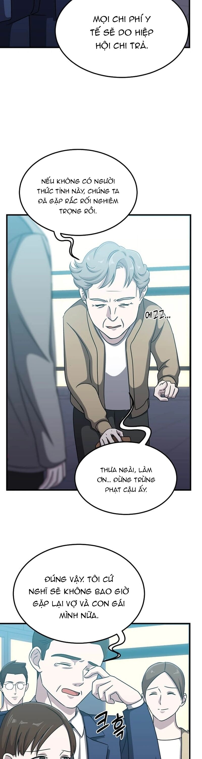 Võ Thần Thăng Cấp Chap 18 - Next Chap 19