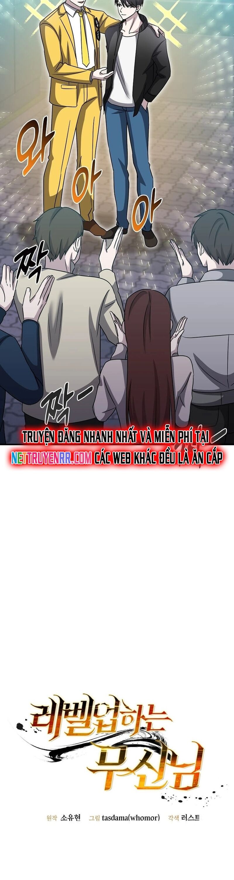 Võ Thần Thăng Cấp Chap 18 - Next Chap 19
