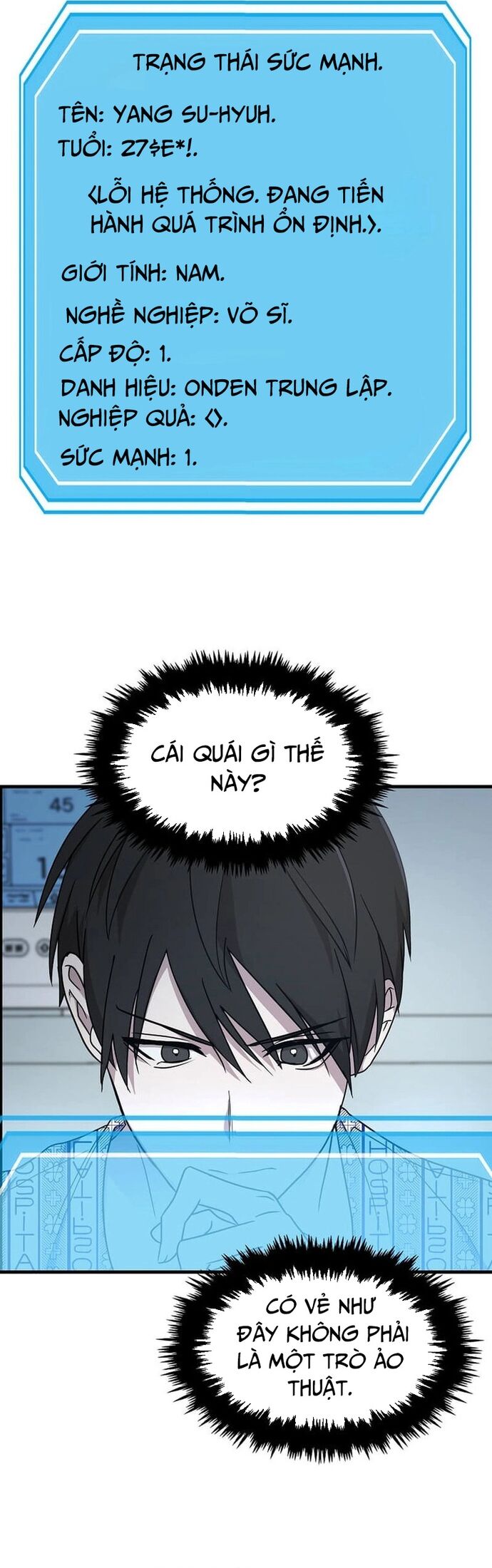 Võ Thần Thăng Cấp Chap 2 - Next Chap 3