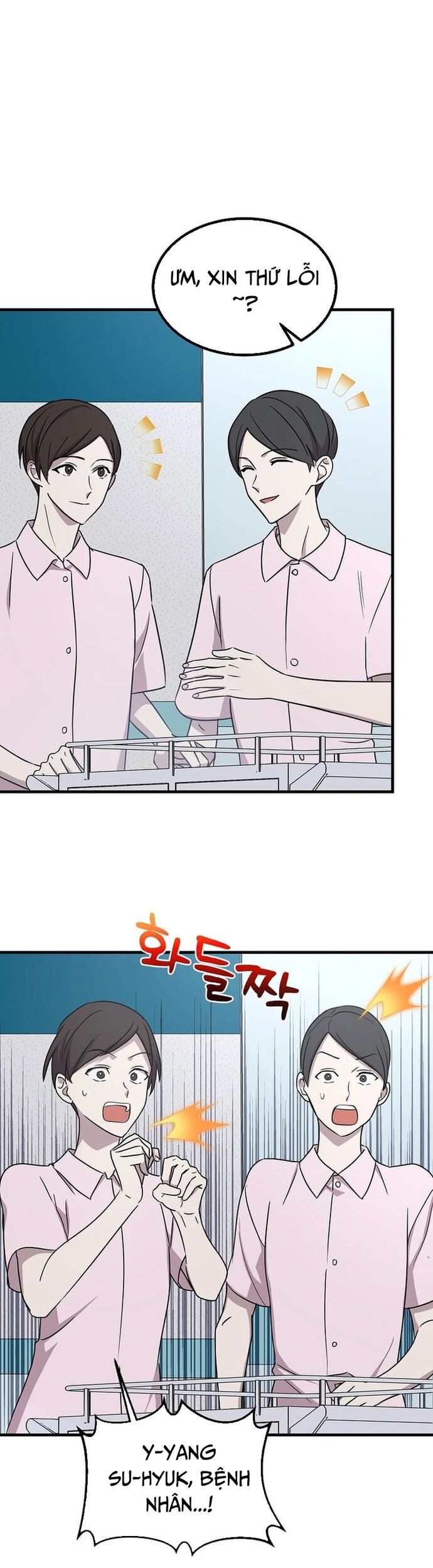 Võ Thần Thăng Cấp Chap 2 - Next Chap 3