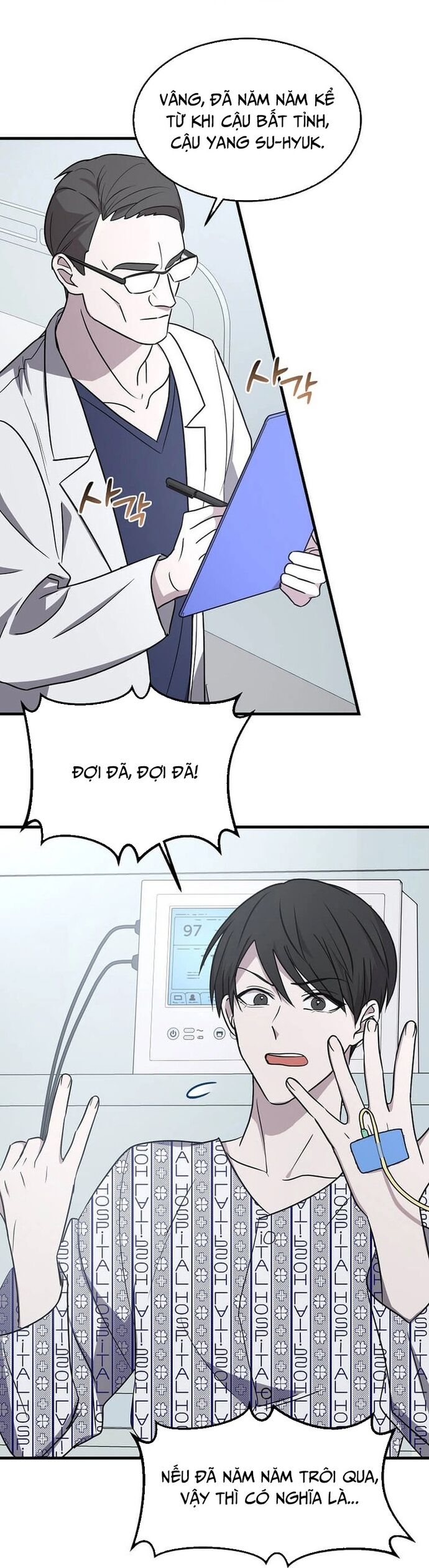 Võ Thần Thăng Cấp Chap 2 - Next Chap 3