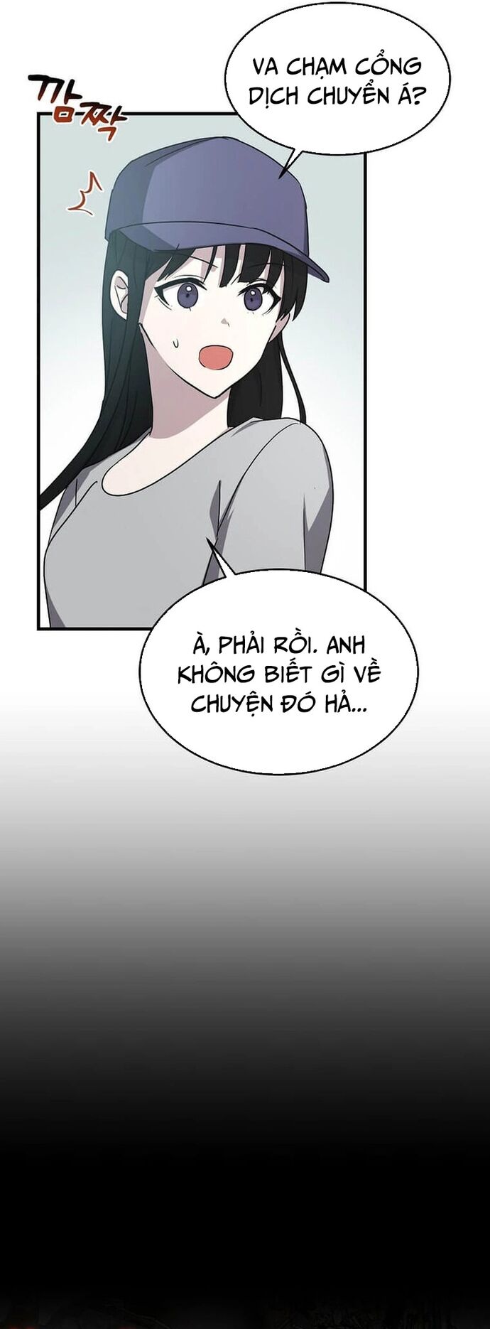 Võ Thần Thăng Cấp Chap 2 - Next Chap 3