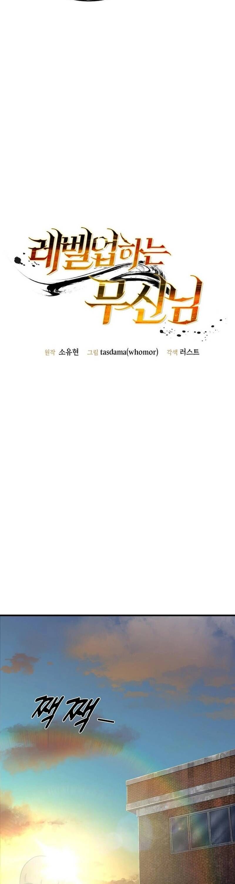 Võ Thần Thăng Cấp Chap 22 - Next Chap 23