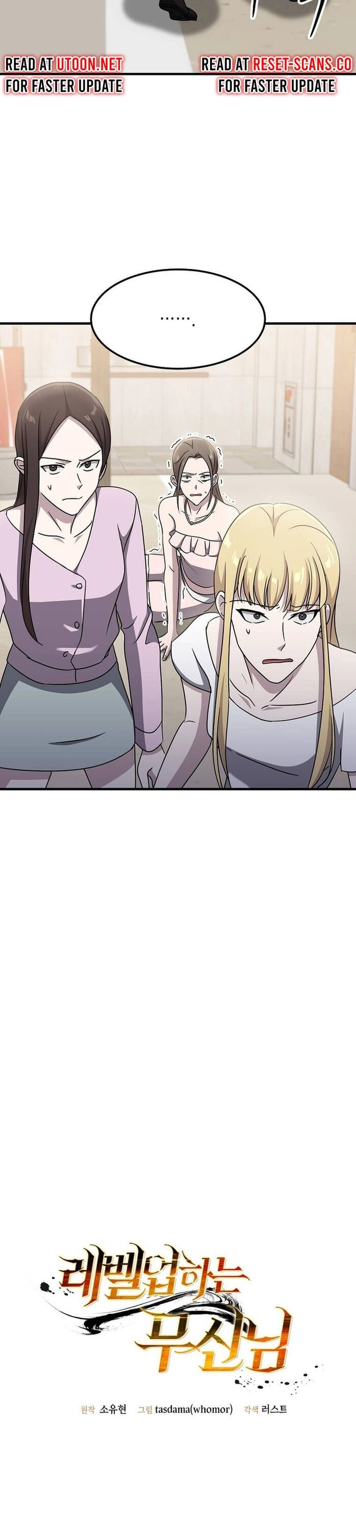 Võ Thần Thăng Cấp Chap 24 - Next Chap 25