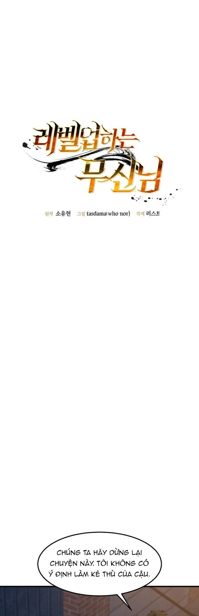 Võ Thần Thăng Cấp Chap 25 - Next Chap 26