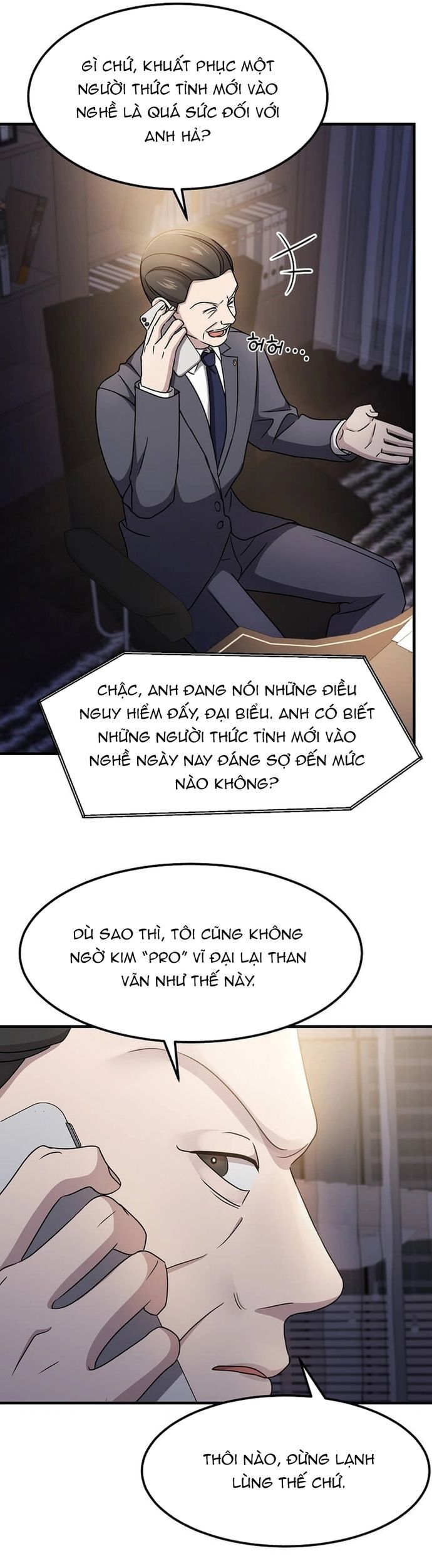 Võ Thần Thăng Cấp Chap 25 - Next Chap 26
