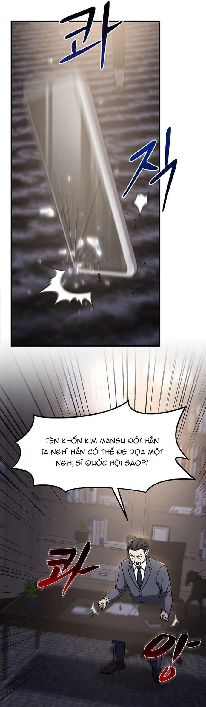 Võ Thần Thăng Cấp Chap 25 - Next Chap 26
