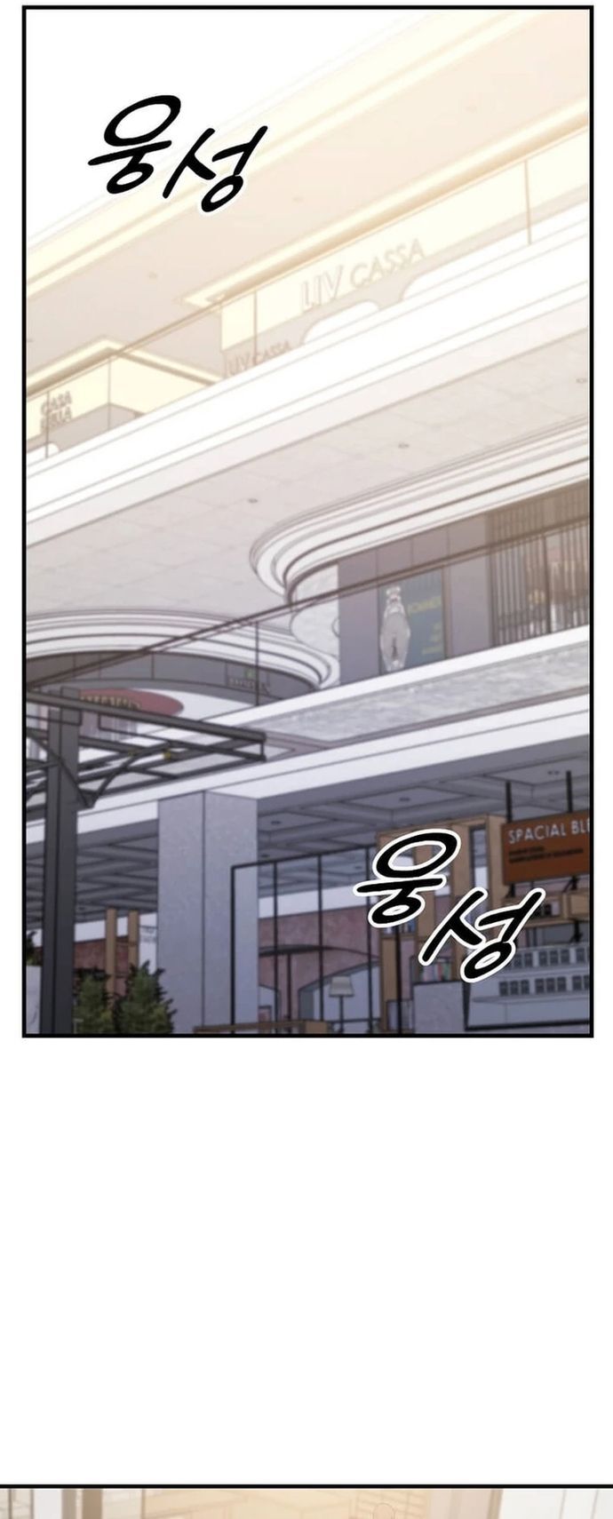 Võ Thần Thăng Cấp Chap 26 - Next Chap 27