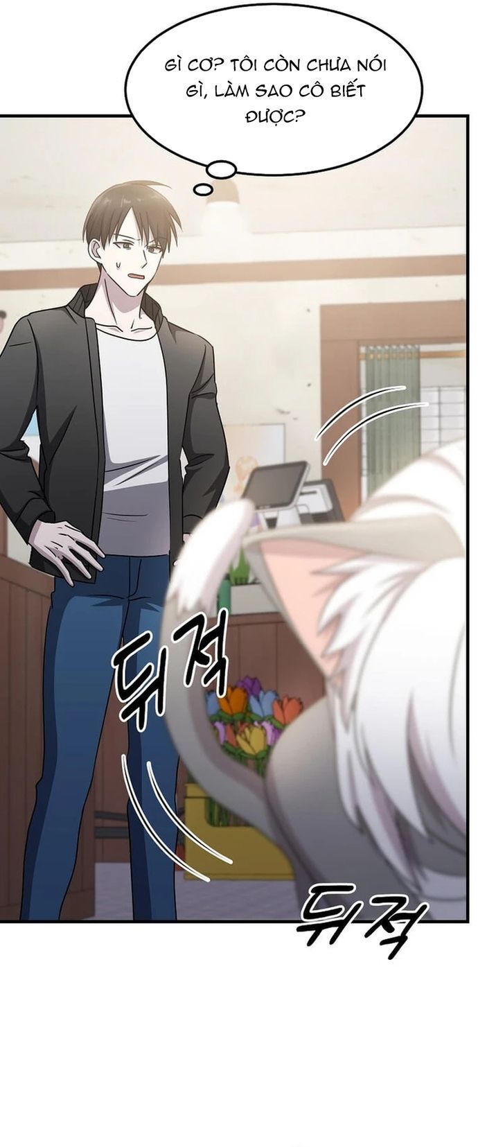 Võ Thần Thăng Cấp Chap 26 - Next Chap 27