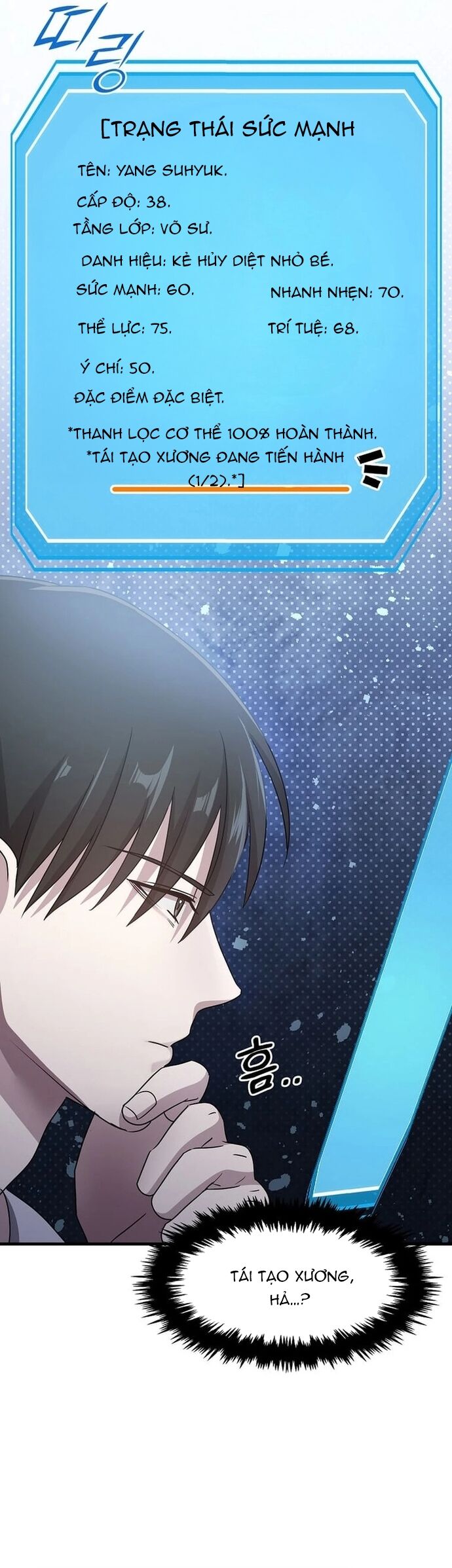 Võ Thần Thăng Cấp Chap 27 - Next Chap 28