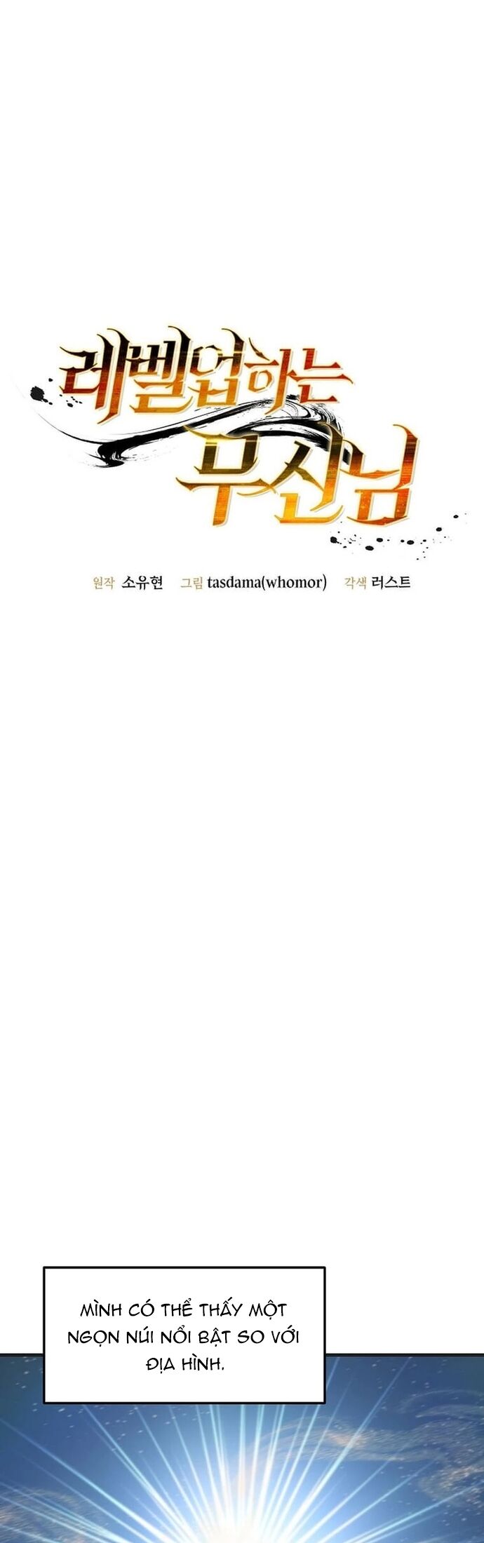 Võ Thần Thăng Cấp Chap 28 - Next Chap 29